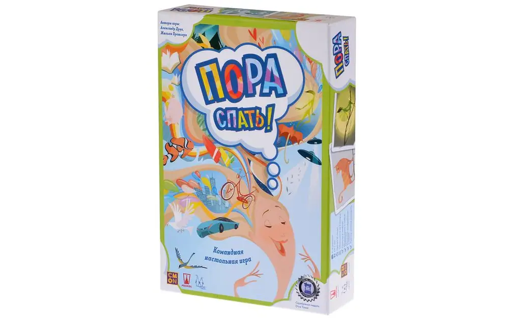 Box RUS