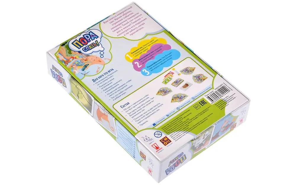 Bottom of the box
