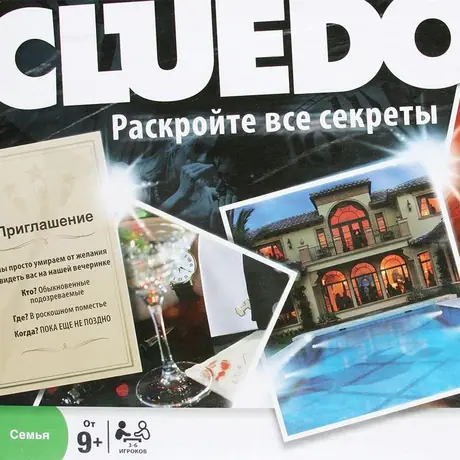 Boxfront in Russian edition