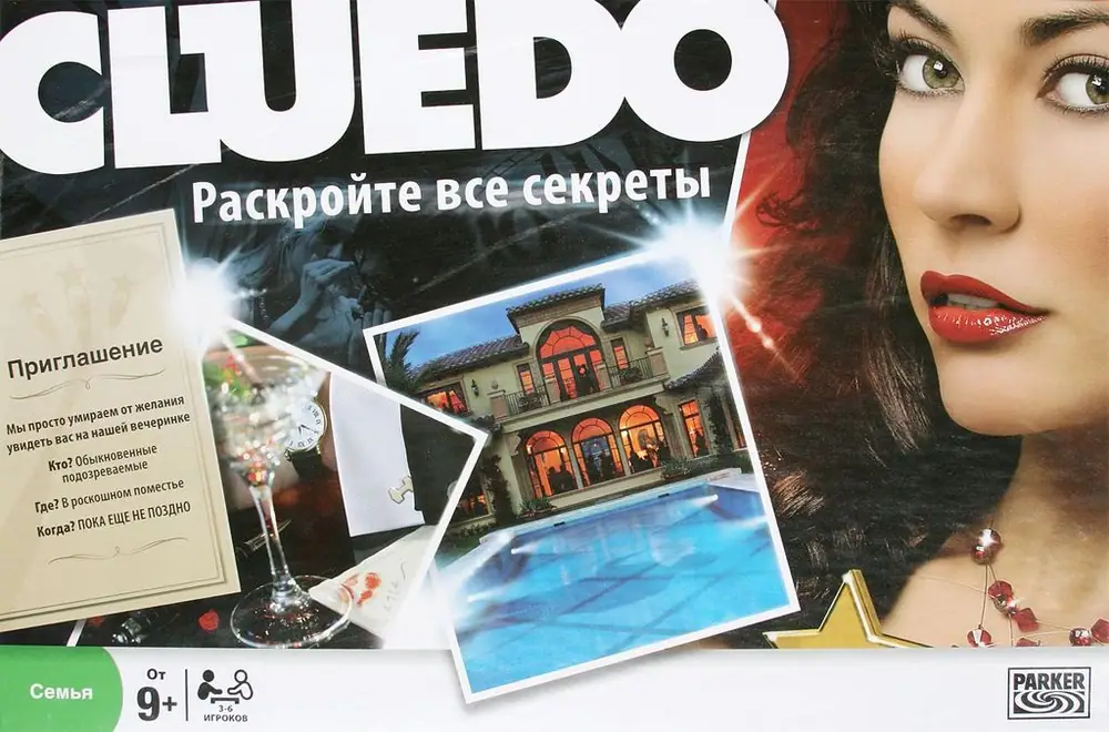 Boxfront in Russian edition