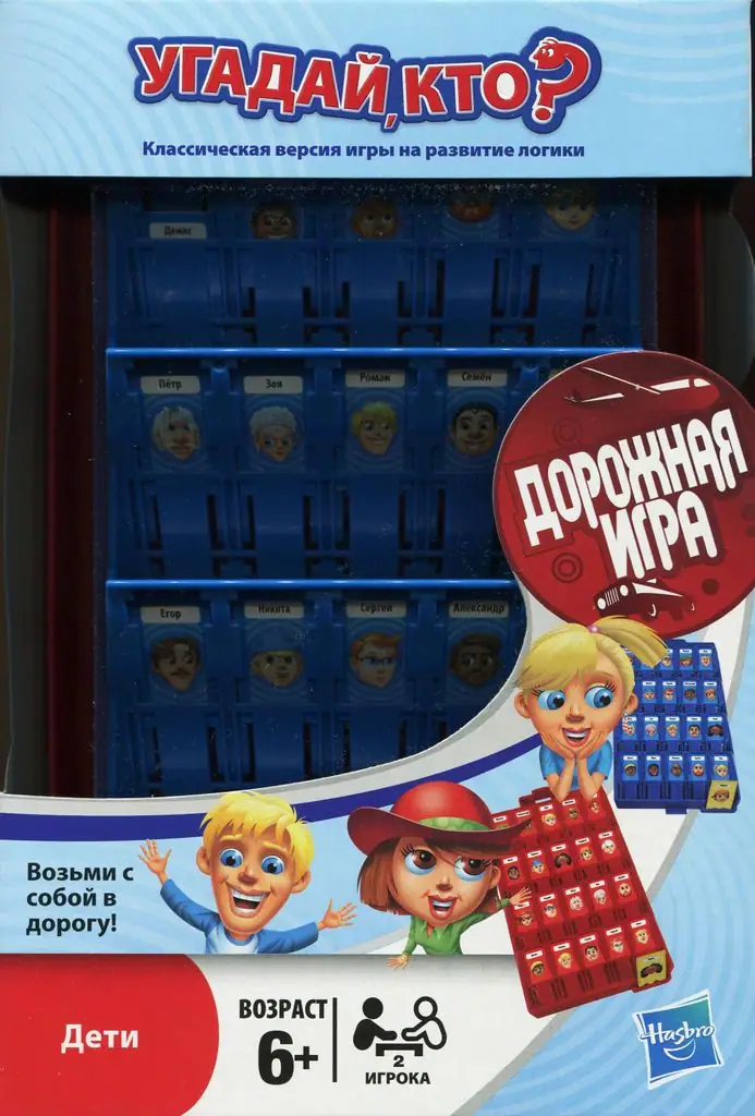 Box front of Russian travel edition.