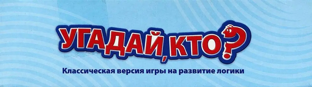 Box side of Russian travel edition.