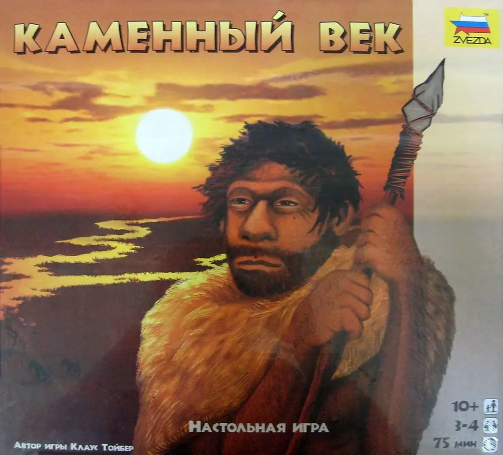 Boxfront in Russian edition