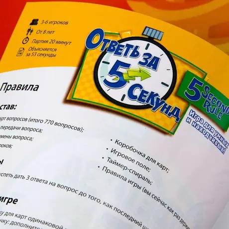 Russian edition